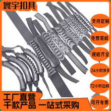 厂家行李箱配件塑胶pvc手把压铸塑料提手圆管织带拎手 行李箱把手
