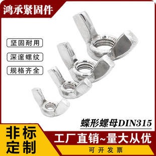 201���P䓵�����ĸ�֔QԪ���ݽzñ304�����������ñM3M4M5M6-10m