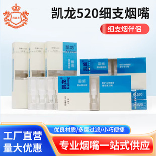 �P�� 520 ��֧���� 8 ֧�b �՚���� ��֧�������^�V��֧������