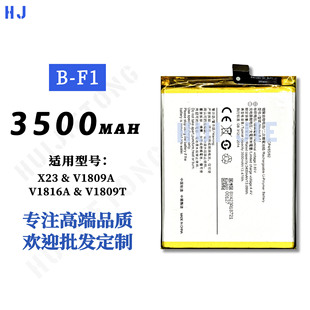 �m���VIVO X23�֙C늳�B-F1���ÿ��늰�3500mah���S���l���Q