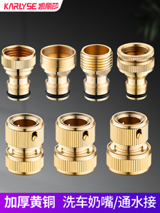 ȫ�~ϴ�Cˮ���^�D���^����ϴ܇ˮ��ܛ��ͨˮ��4��6���D�Q�^���