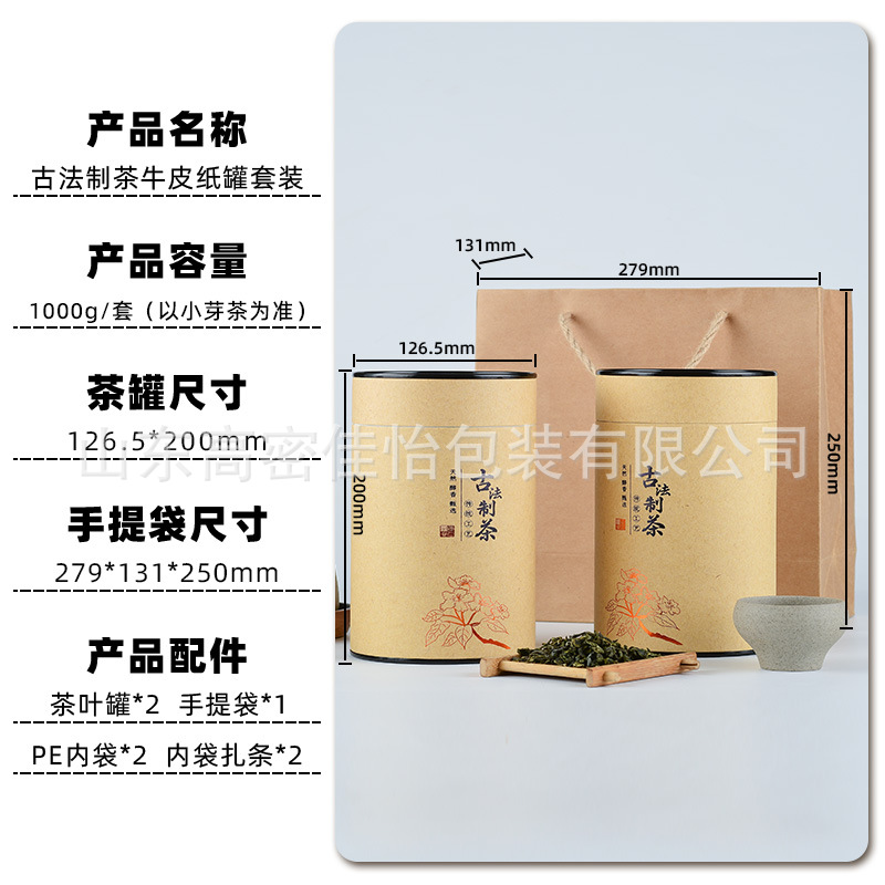 당신이 사랑에 깊이 있다면, 무거운 선물을주십시오: 126.5*200/1000g (세트); 다양한