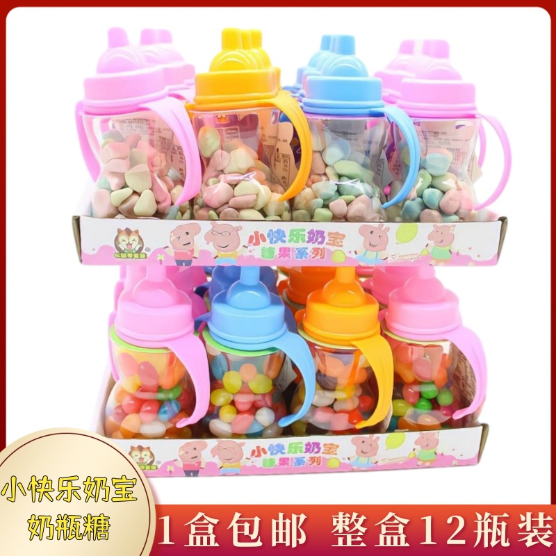 奶瓶奶嘴糖石头糖吉利豆糖零食果汁糖彩豆糖大克数棒棒糖果味