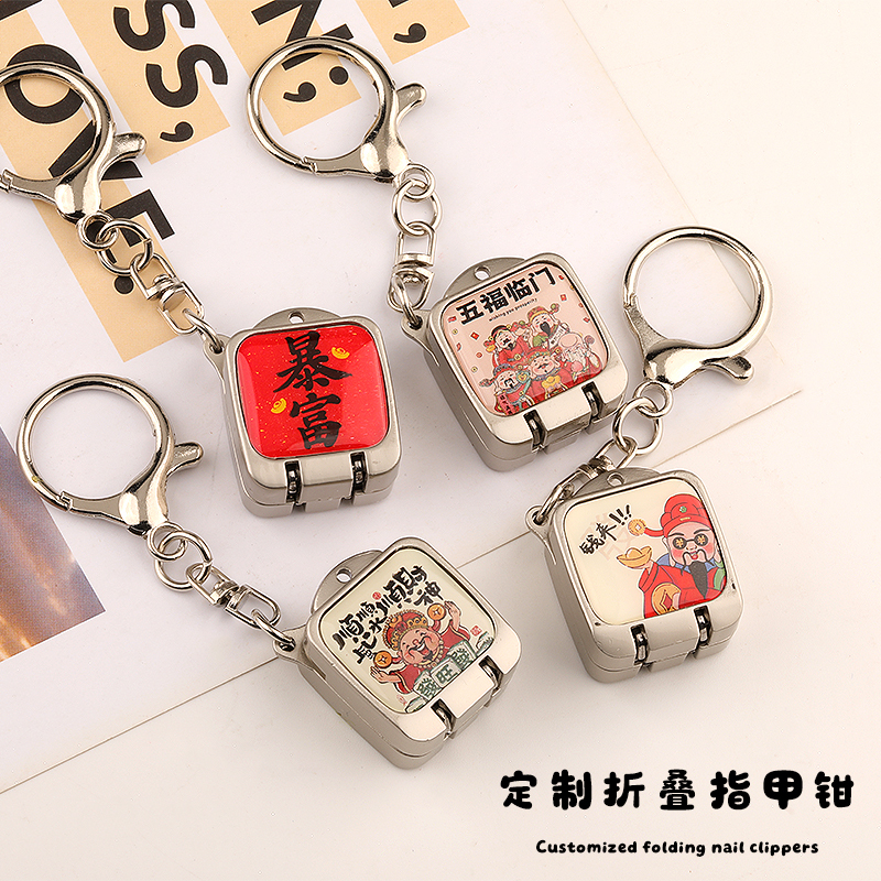 Creative Mini Folding Nail Clipper Keychain Portable Cute Nail Cutter Pendant, One-Click Open Nail Scissors Creative Mini Folding Nail Clipper Keychain Portable Cute Nail Cutter Pendant, One-Click Open Nail Scissors