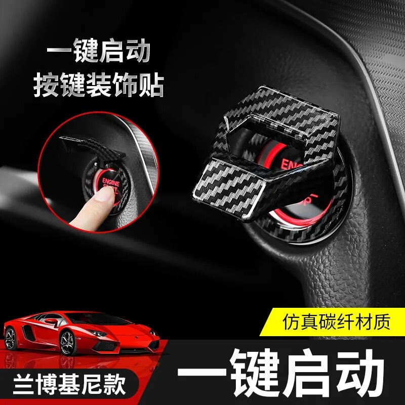 Car One-Touch Start Protective Cover Switch Button Motorcycle Interior Modification Ignition Protective Cover Zinc Alloy
