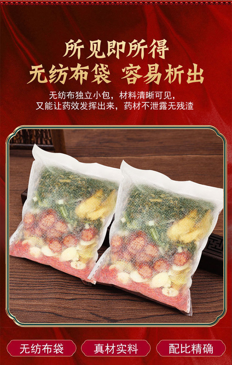 Herbal Foot Soak Bags 30 Pack 900g Ginger Sichuan Pepper Mugwort Blend for Warm Relaxing Soaks overview