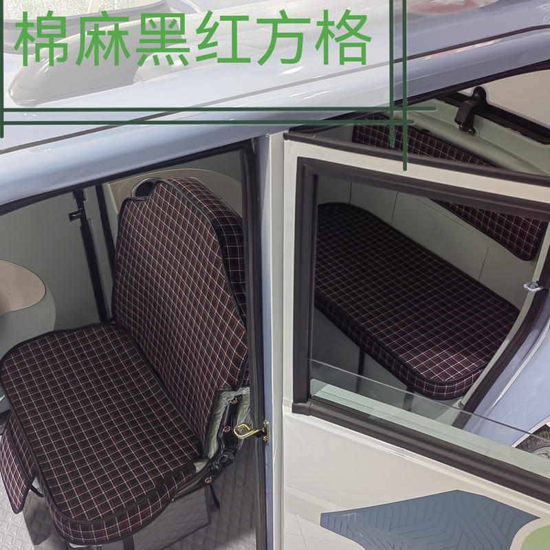 【金彭雪宝】三輪馬車シートカバー厚手綿麻防水革クッションJP1000DZK-4F|undefined