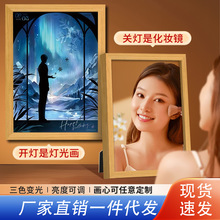 恋与深空祁煜灯光画黎深床头镜子小夜灯秦彻生日发光画送女生礼物