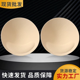 胸垫、插片;束缚带塑体衣