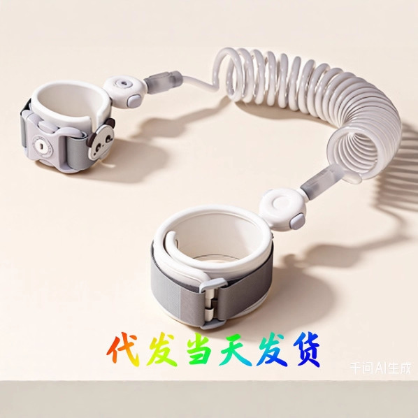 Children's Anti-Lost Traction Rope, Baby Anti-Lost Bracelet, Kids Safety Anti-Lost Rope, Anti-Lost When Going Out in Shopping Malls with Many People