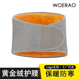 运动护膝;护肘;护腕