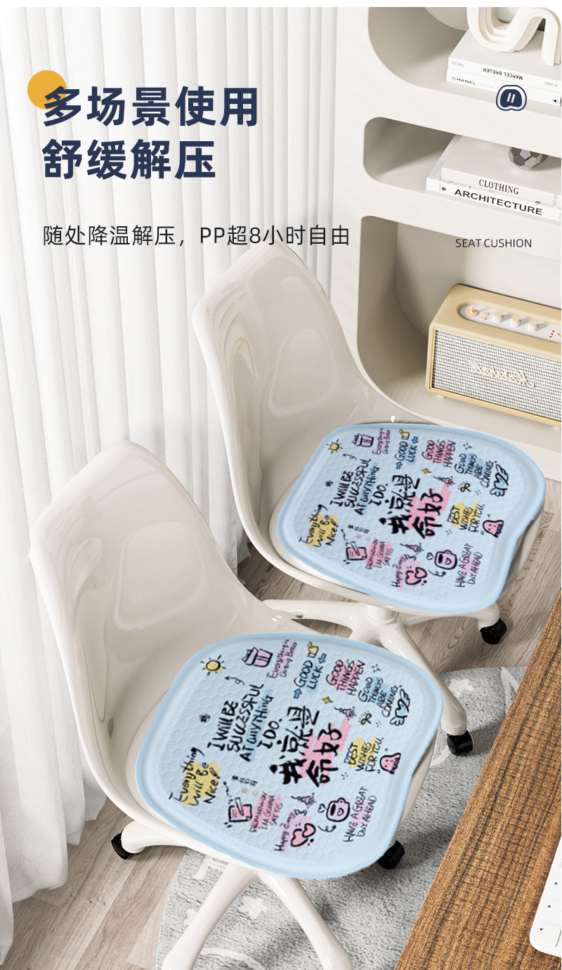 Honeycomb Gel Car Cooling Mat Summer Seat Cushion Luxurious and High-End Trendy Cool Car Seat Pad