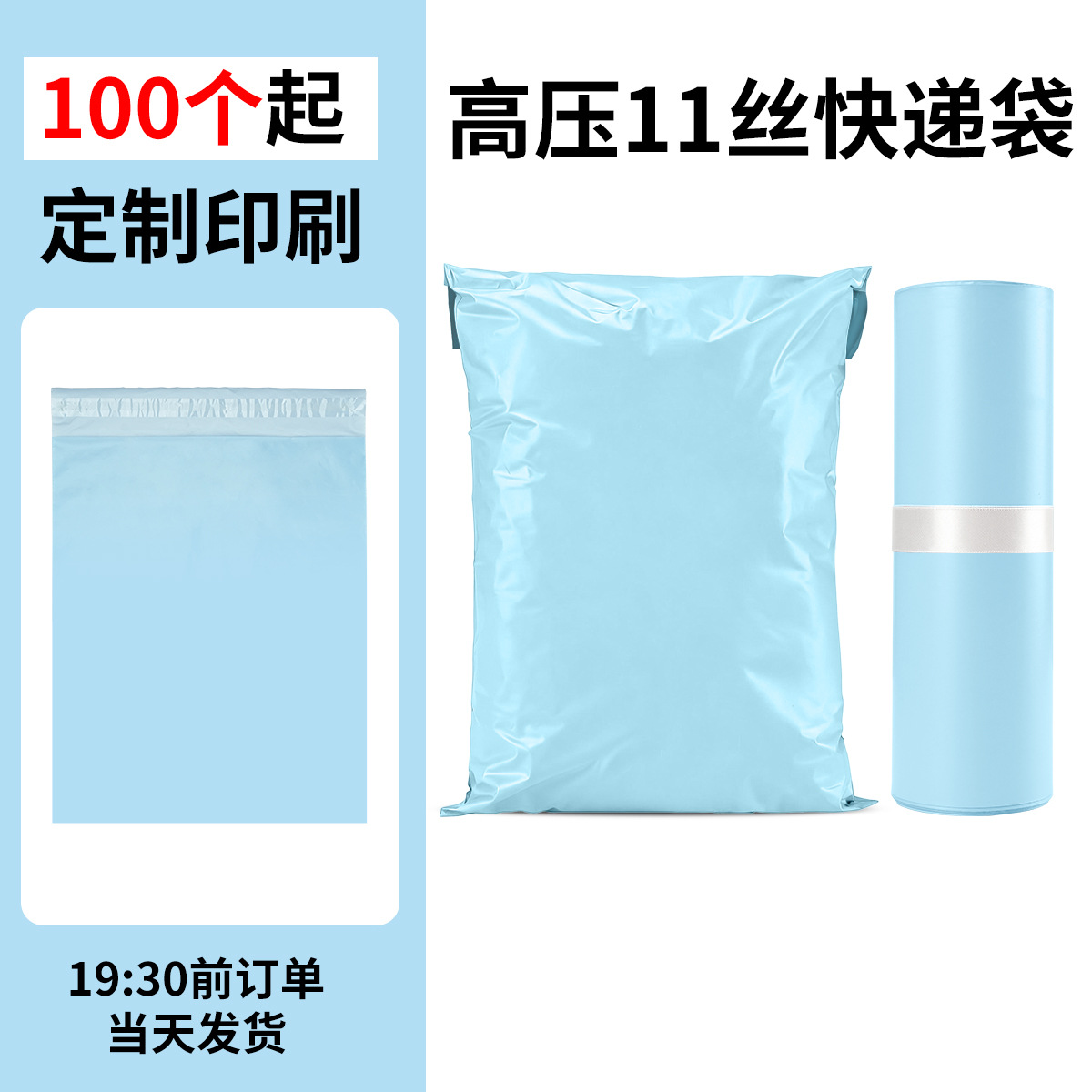 Nuevo material bolsa expreso bolsa de embalaje bolsa de plástico gruesa bolsa impermeable de ropa bolsa de envío expreso blanco y negro image 9