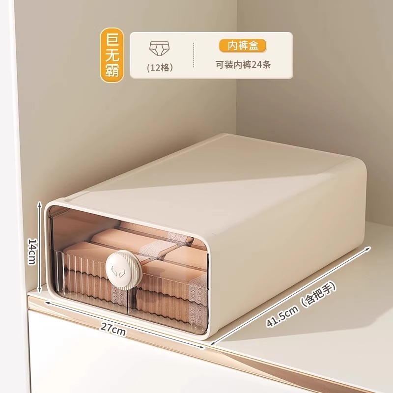 下着収納ボックス、靴下、家庭用引き出し型コンパートメント加工品、下着寮スリーインワン整理ボックス|undefined