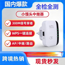 С�z�^WiFi ��̖�U����300M���^�� �o��·�ɴ�����AP ģʽ�Ŵ���
