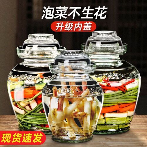 Sichuan Glass Pickling Jar with Thickened Lid, Inner Cover, Sealed Storage Tank for Home Use, Pickled Vegetable Jar with Lid, Salted Vegetable Pickling Pot