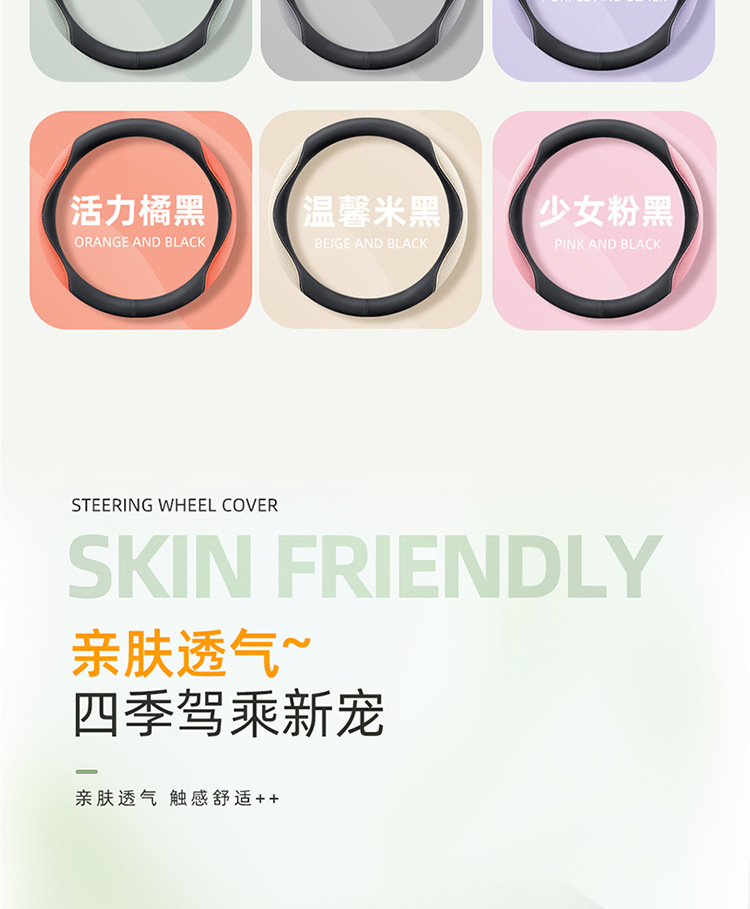 2025 New Car All-Season Women's High-End Internet Celebrity Women's D-Type Nappa Leather Steering Wheel Cover