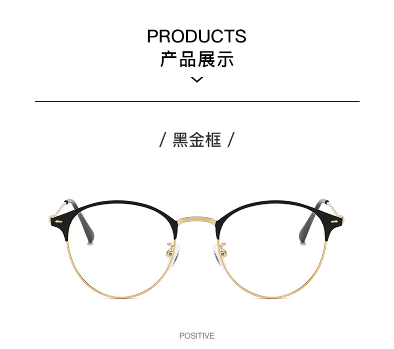 眼镜防蓝光黑框眼镜素颜神器 变色防蓝光眼镜 防蓝光眼镜时尚 抗蓝光眼镜 护目眼镜 眼镜平光 眼镜有度数  变色镜片眼镜 新款防蓝光眼镜 智能变色防蓝光眼镜 蓝光眼镜批发眼镜框 眼镜架 素颜眼镜 潮流眼镜框 近视眼镜男 商务眼镜男 金属眼镜 0039眼镜框 防蓝光眼镜变色 外贸眼镜 镜框 跨境 镜架