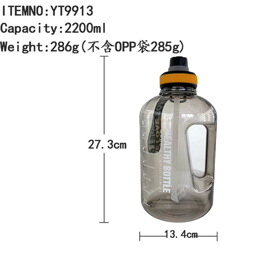 Gradient color large capacity fashionable fitness sports water bottle kettle straw portable handle plastic space cup cross-border
