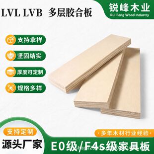��ľJAS LVB�z�ϰ� JAS�ձ��r�֘�׼LVL�Ҿ�о�� �h��E0��������