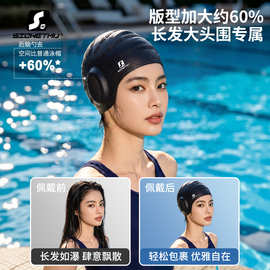硅胶泳帽成人男女通用儿童防水防滑护耳高弹游泳泳帽女士长发泳帽