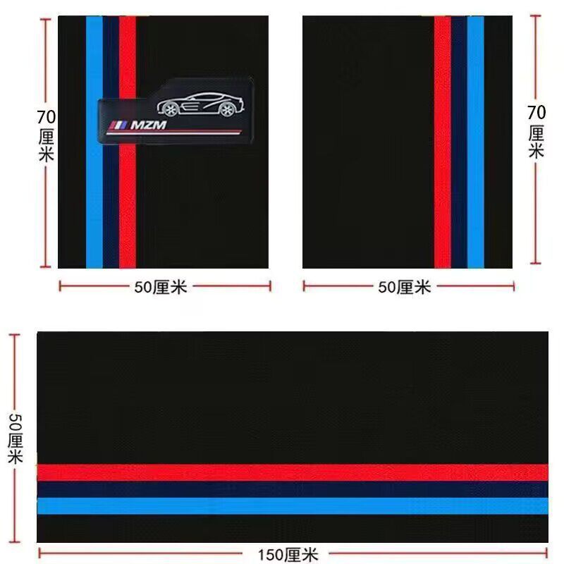Suitable for cars, the Snowy carpet-style car mats can be freely cut and are easy to clean