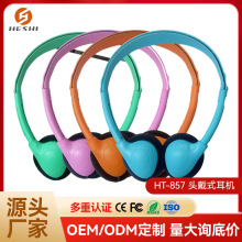 工厂直销头戴式航空耳机 彩色通用耳机礼品高铁耳机伸缩耳机跨境