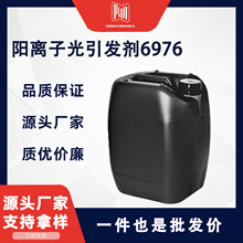 xӹl6976 ī̻ 71449-78-0 F؛ ɲСb