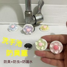 �����ɐ�ϴ������ˮ����ϴĘ�����©ˮ���z�ܷ��w������x