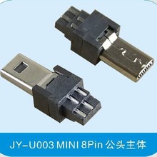 ����mini 4/5/8Pin micro5P V3V8�֙C��늲��^������ĸ�^�B����