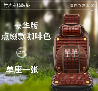 Seat cushion, seat cover – Truck Seat Cushion - accessorize-your-business-space-luxury-edition-enhanced-breathability-square-cushion-backrest