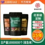 烫金彩印密封定制包装袋