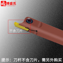 数控内槽刀杆内孔槽刀割刀弹簧钢MFHR320-25/140T6内径端面切槽刀