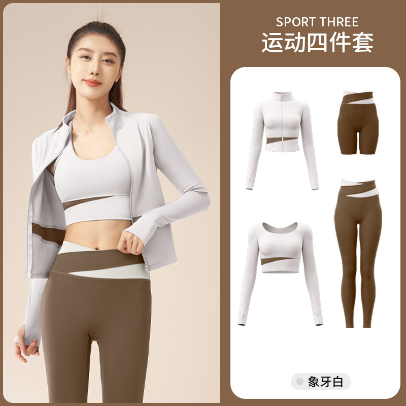 Traje de cuatro piezas blanco marfil (abrigo + manga larga + quinto pantalón + pantalón)