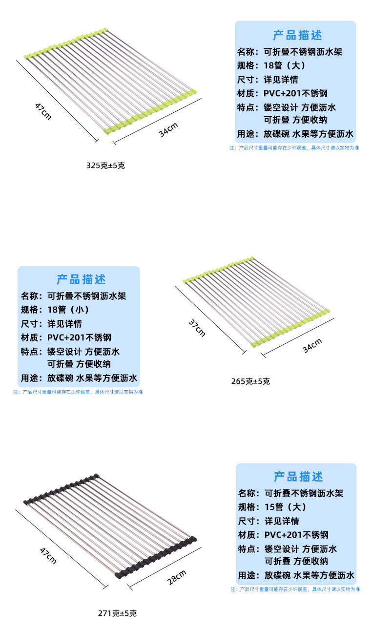 12至25管沥水架详情_09