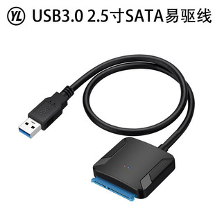 �羳USB3.0�DSATA��򌾀 2.5��Cе�̑BӲ�P�󷽚�SATA�����򌾀