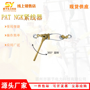 �๦�ܽ^���վo������������������̨��PAT NGK�o����
