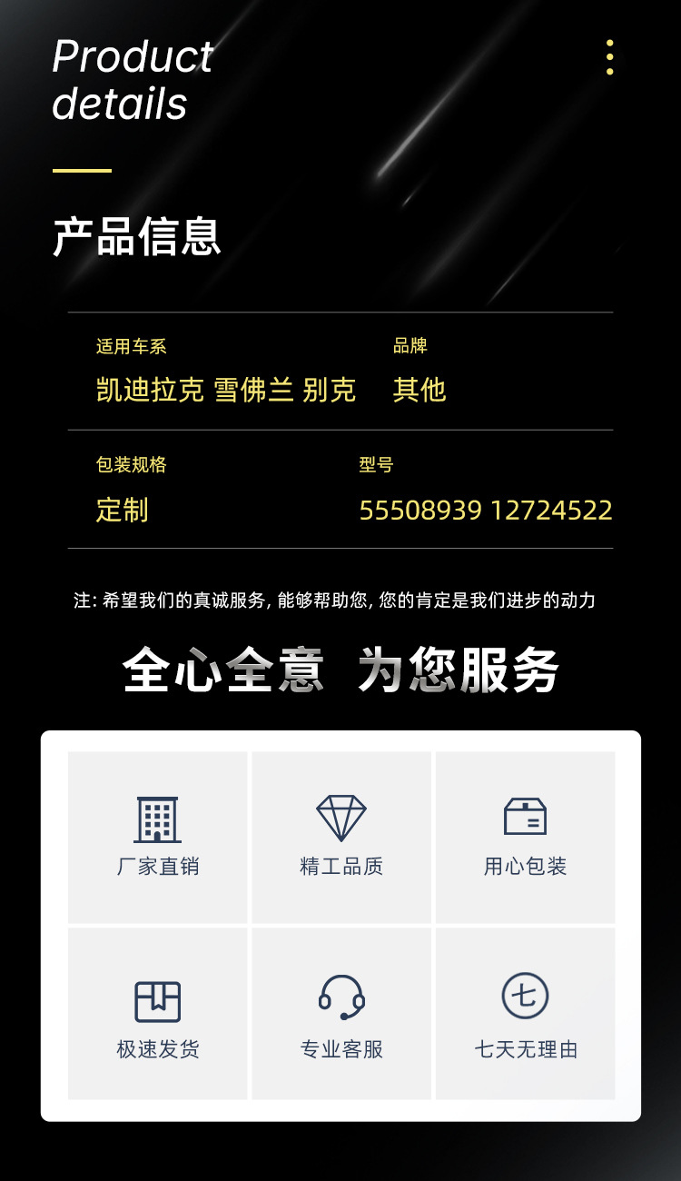 Lsy Water Pump 55508939 12724522 55510113