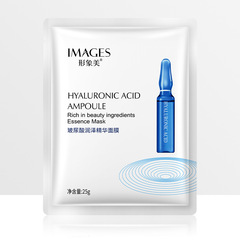 Image Beauty Hyaluronic Acid Moisturizing Essence Mask, Hydrating and Niacinamide Skin Smoothing, Gentle Sheet Mask, Ampoule Mask