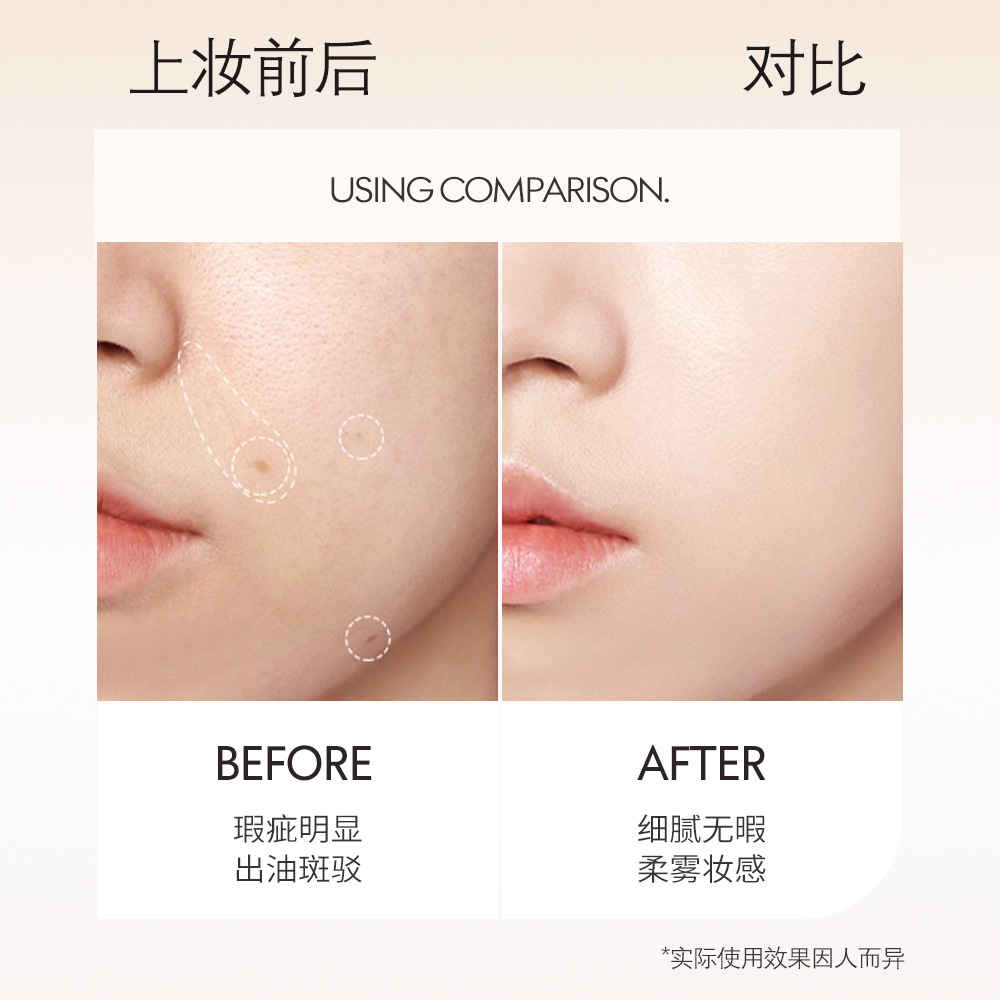 CHXERL Light and thin foundation, cream makeup primer, resistant coating 4