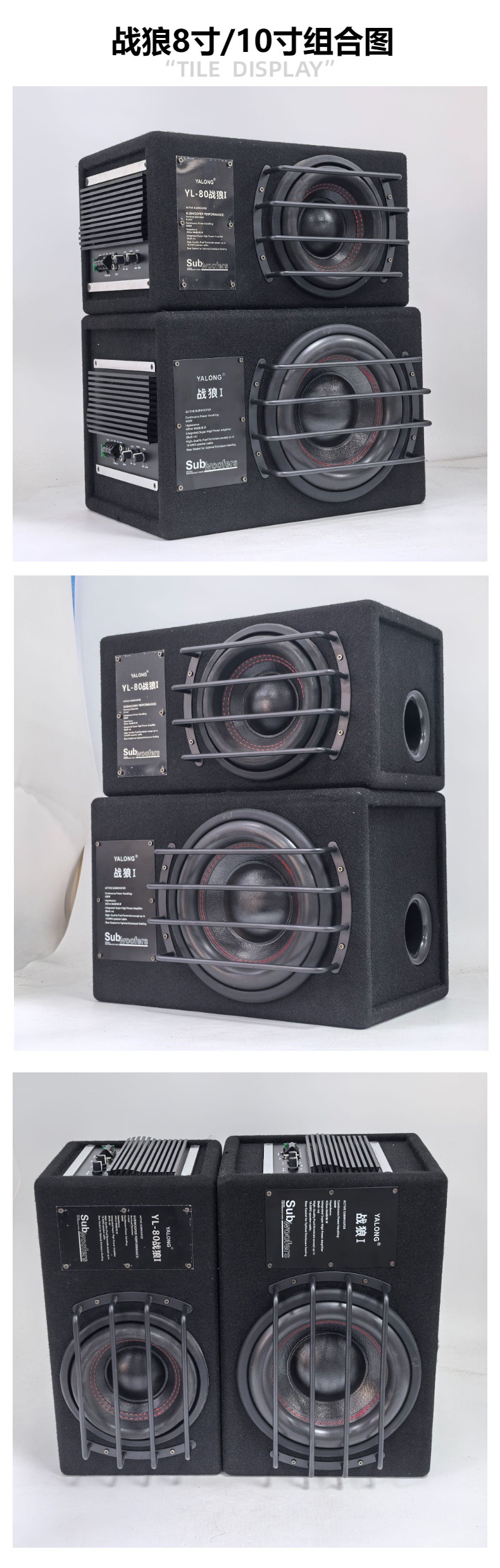 Source Factory for Automotive Active Subwoofers, High-Power Heavy Bass Car Audio, One-Stop Purchasing, Oem Customization