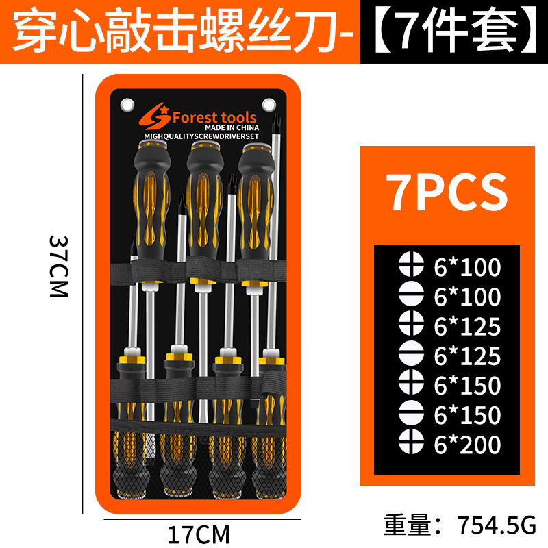 destornillador de perforación de núcleo de alta dureza con un puntero magnético cruzado con un destornillador de varilla de cuchillo alargada