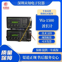 Wa-1500EXFO���LӋ �S��/����/����/���U �|��һ��