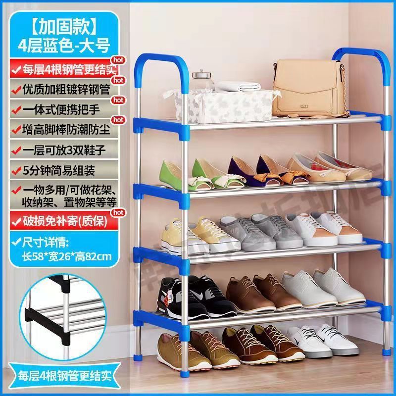 Estante de zapatos simple dormitorio doméstico multicapa puerta armario de zapatos a prueba de polvo fuerte pequeño y estrecho alquiler de almacenamiento a prueba de polvo