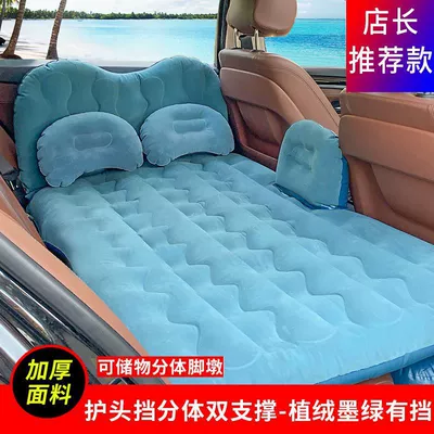 Car Accessories, Sleeping Mattress, Rear Vehicle-mounted inflatable bed - default-head-protection-cyan-with-gear-squatting-on-both-feet-headrest-electric-pump