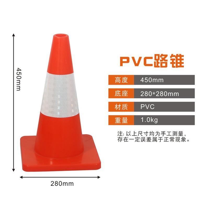 PVC cónico de carretera circular reflector barril anti-colisión Eva barril de helado plástico barricada cónico de advertencia barril de venta en caliente transfronteriza