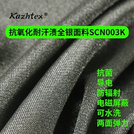 功能性面料;运动休闲棉袜;床罩床笠