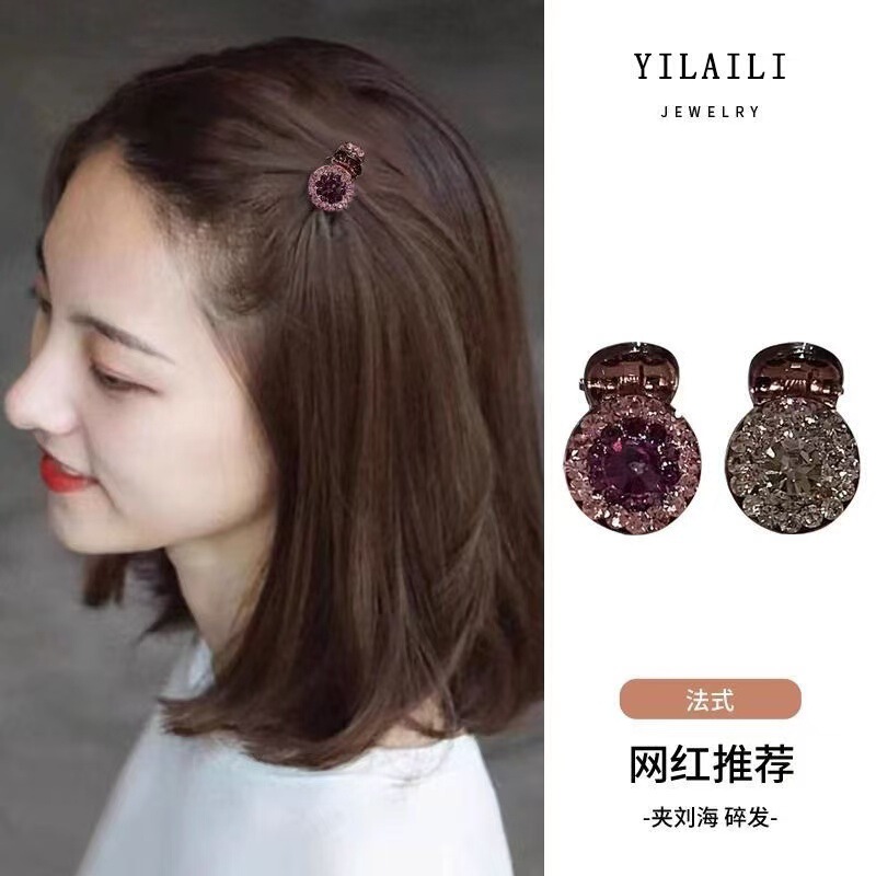 Exquisite Full Diamond Side Small Clip Female Forehead Bangs Princess Hair Clip Small Shark Clip Half-Tied Hair Broken Hair Clip