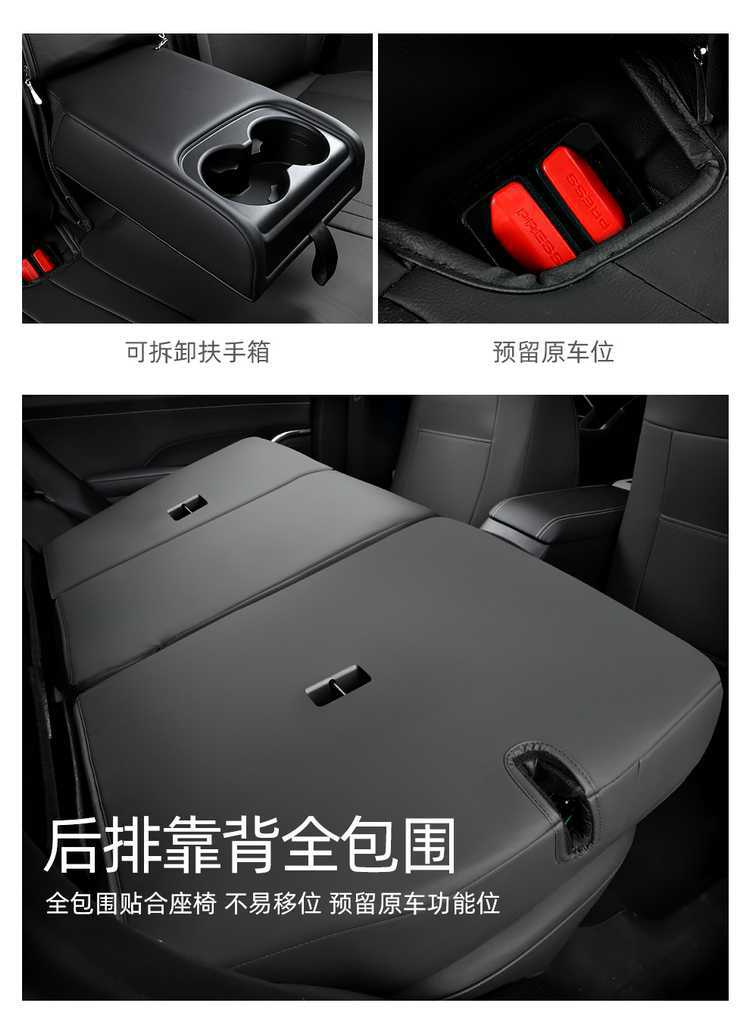 2024 Third-Generation Haval H6 Special Seat Cover 1.5t Two-Wheel Drive Classic Full-Cover Seat Cover Four-Season Car Seat Cushion