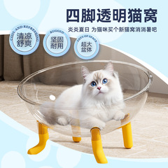太空舱猫窝大号夏季四季通用猫咪睡觉窝宠物用品跨境爆款工厂直供